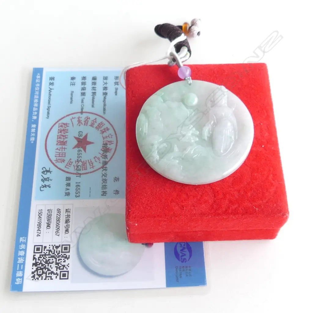 CHINESE JADE PENDANT w. CERTIFICATE & BOX Image 1++