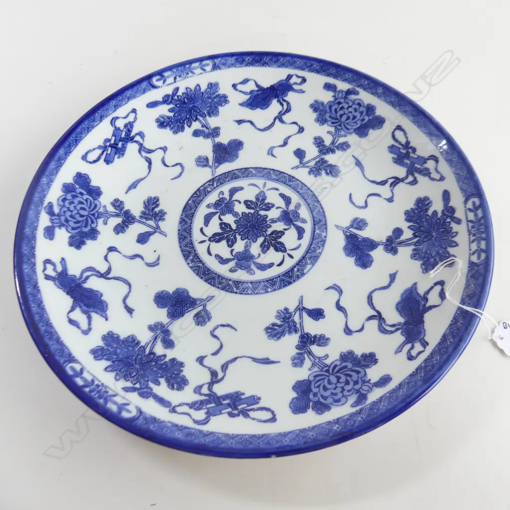 JAPANESE B/W  CHARGER 18777 Image 1++