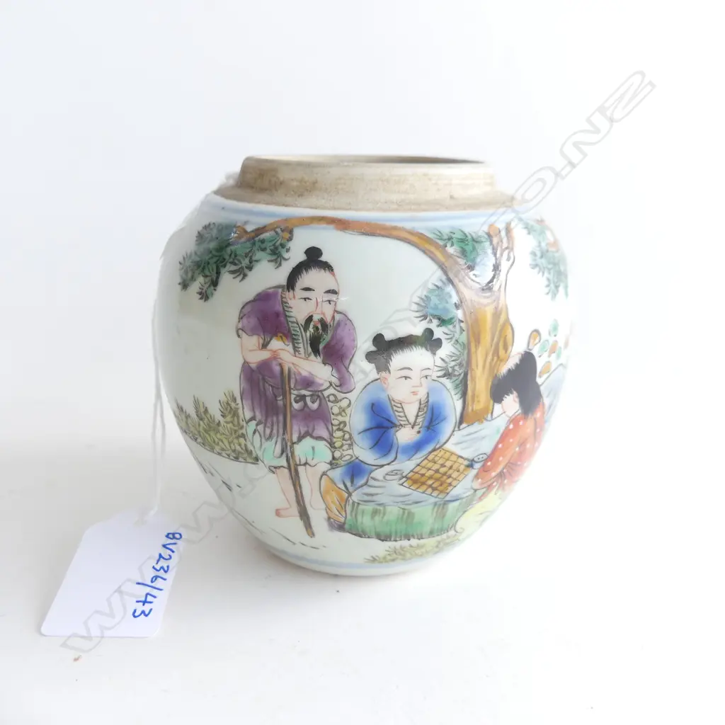 CHINESE FAMILLE ROSE GINGER JAR NO LID H100MM Image 1++