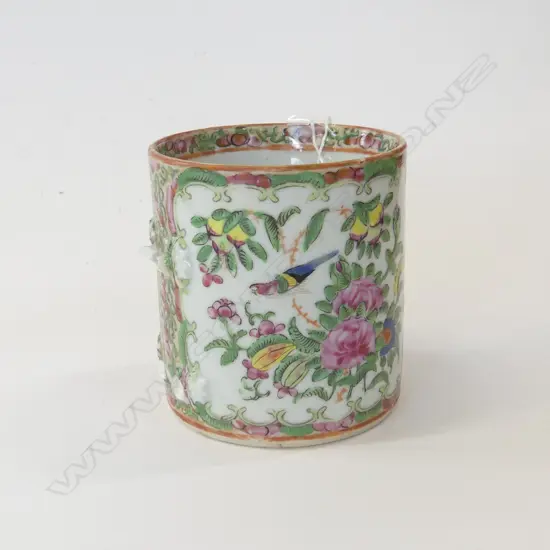 FAMILLE ROSE BEAKER, BROKEN HANDLE, PIECES INSIDE
