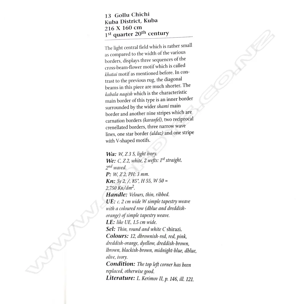 A Gollu Chichi, Kuba rug. First quarter 20thC. 216 x 160cm. Image 1++