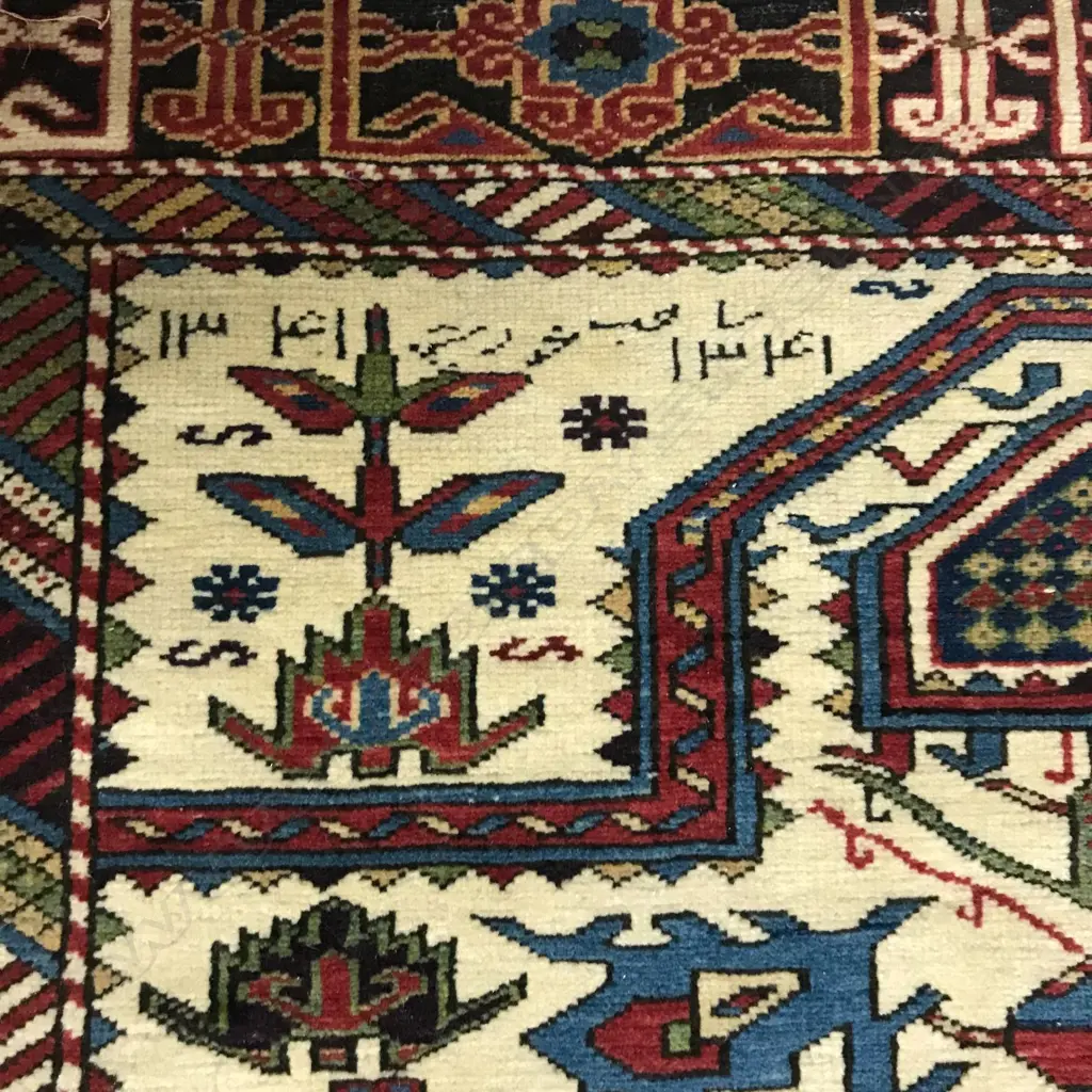 A fine Pirebadil, Kuba broad runner. Dated 1922. 300 x 143cm. Image 1++