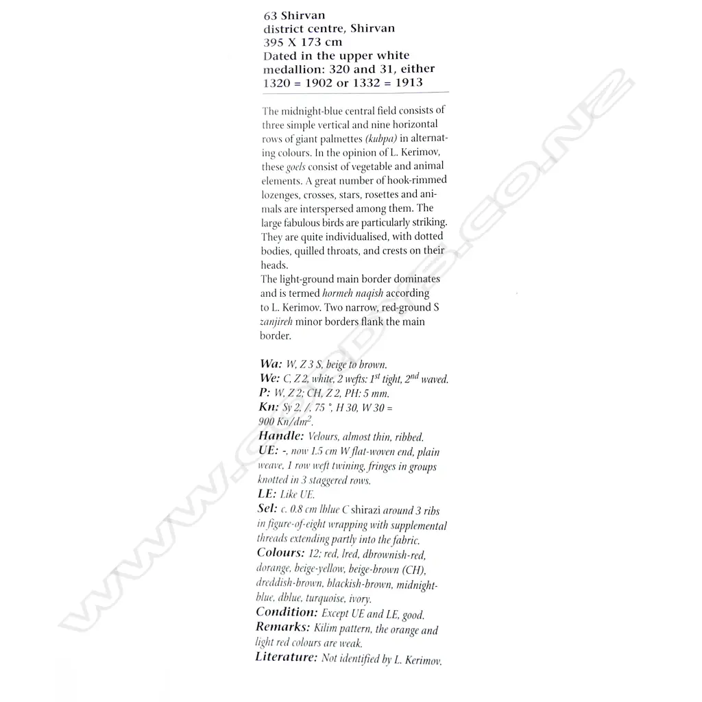 A Shirvan runner. c.1902-13. 395 x 173cm Image 1++