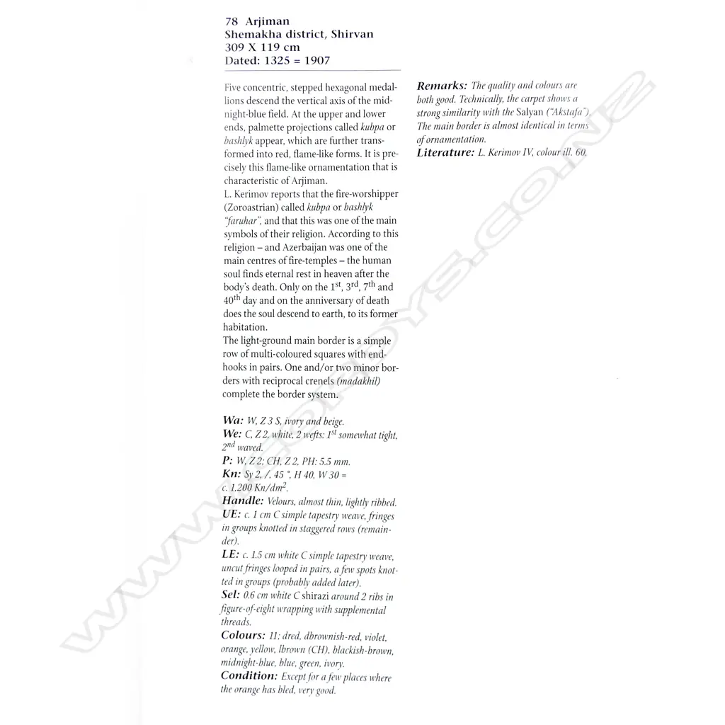 An Arjiman, Shirvan runner. Dated 1907, 309 x 119cm Image 1++