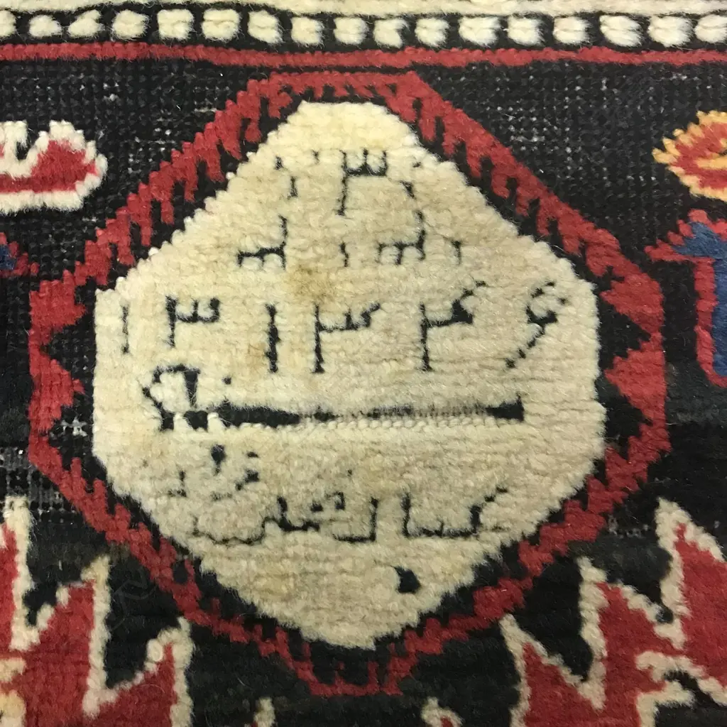 An Arjiman, Shirvan runner. Dated either 1895 or 1927. 337 x 167cm. Image 1++