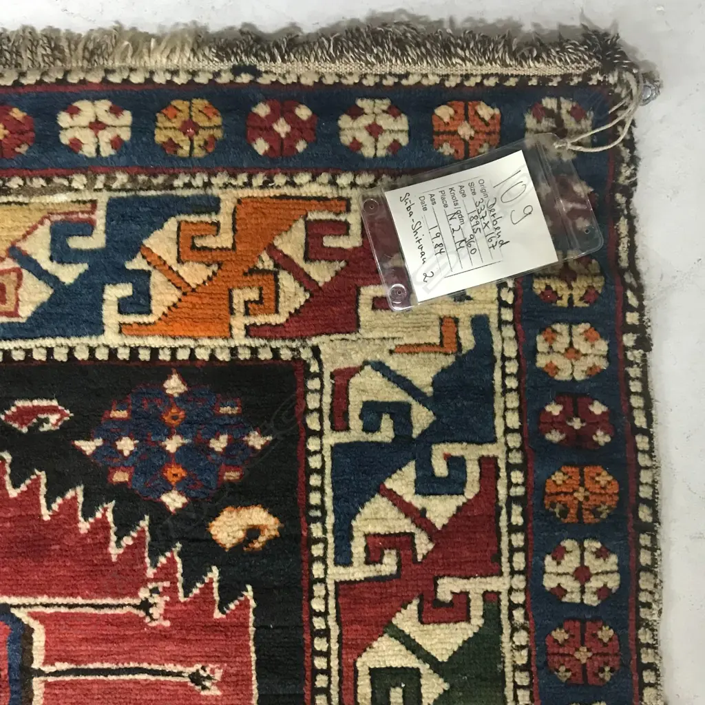 An Arjiman, Shirvan runner. Dated either 1895 or 1927. 337 x 167cm. Image 1++