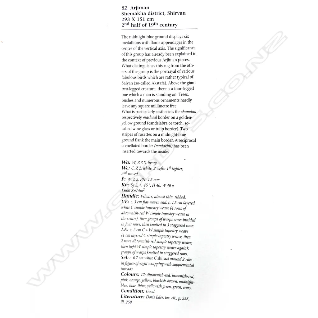 A good Arjiman, Shirvan runner. Second half 19thC. 293 x 151cm. Image 1++