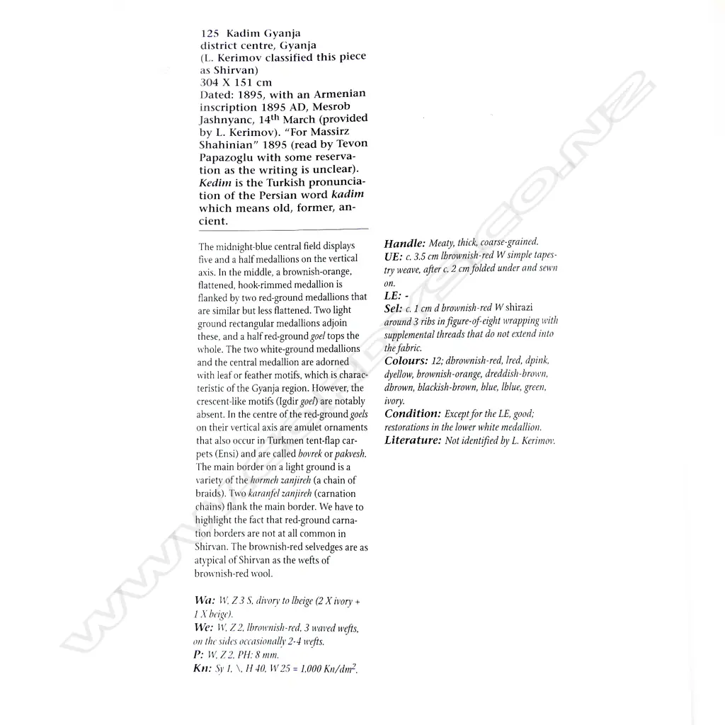 A superb Kadim Gyanja runner. Dated 1895, 304 x 151cm. Image 1++