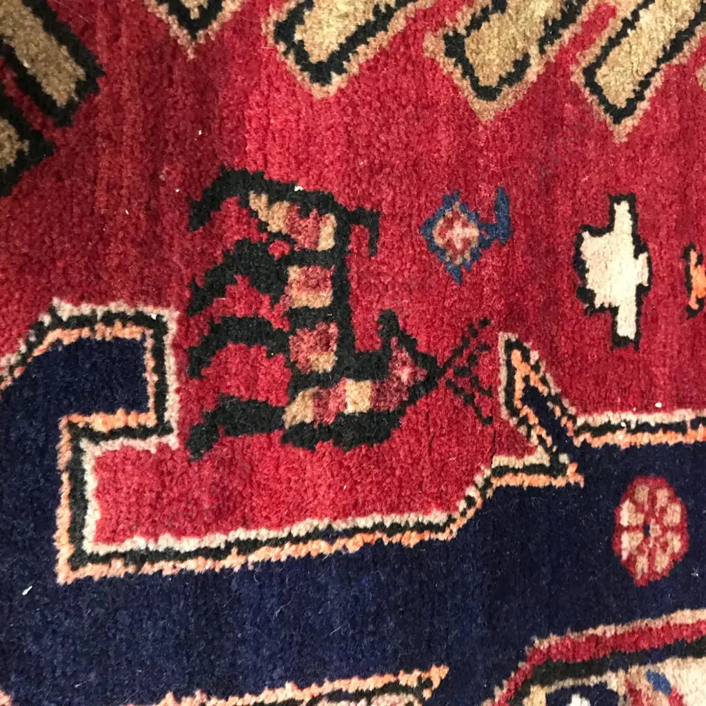 A Daryanur, Karabakh runner. First third of the 20thC. 318 x 144cm. Image 1++