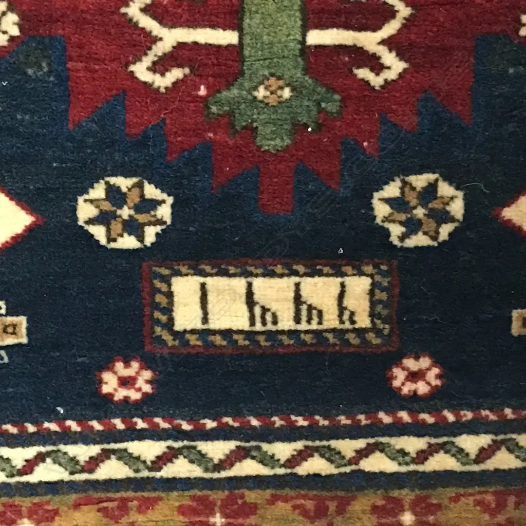 An Alikhanly Kuba rug. Dated 1914. 146 x 102cm Image 1++