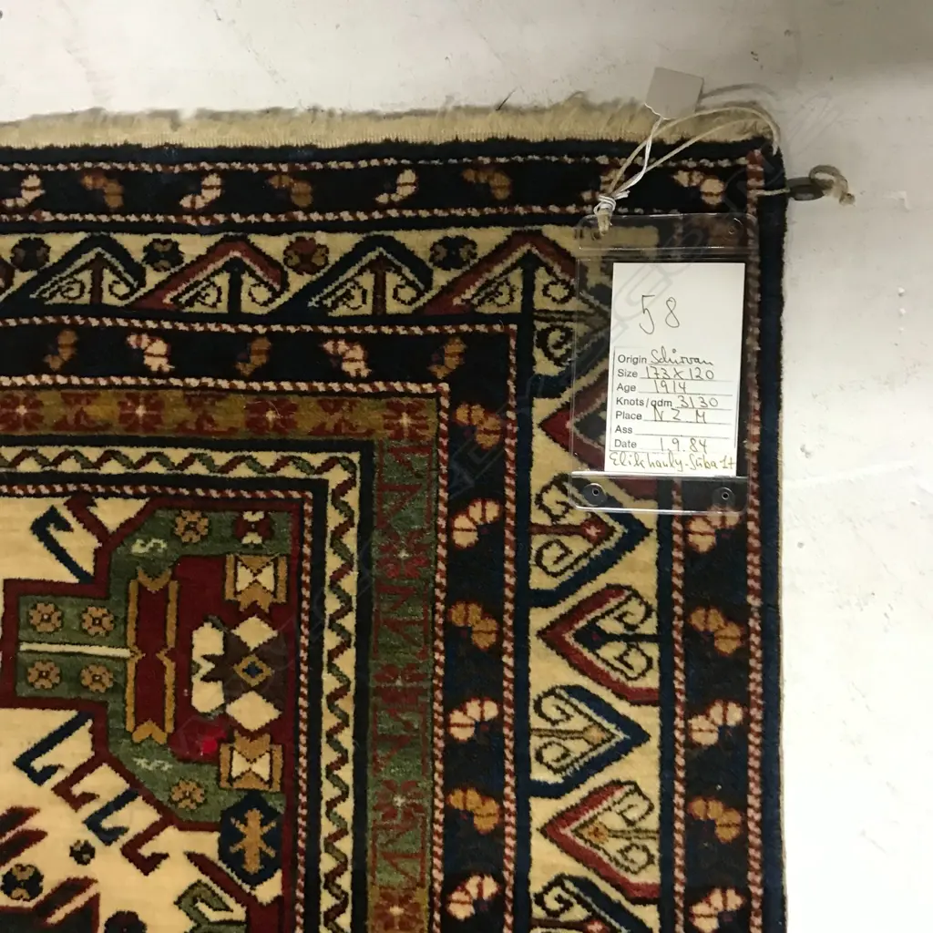 An Alikhanly Kuba rug. Dated 1914. 146 x 102cm Image 1++