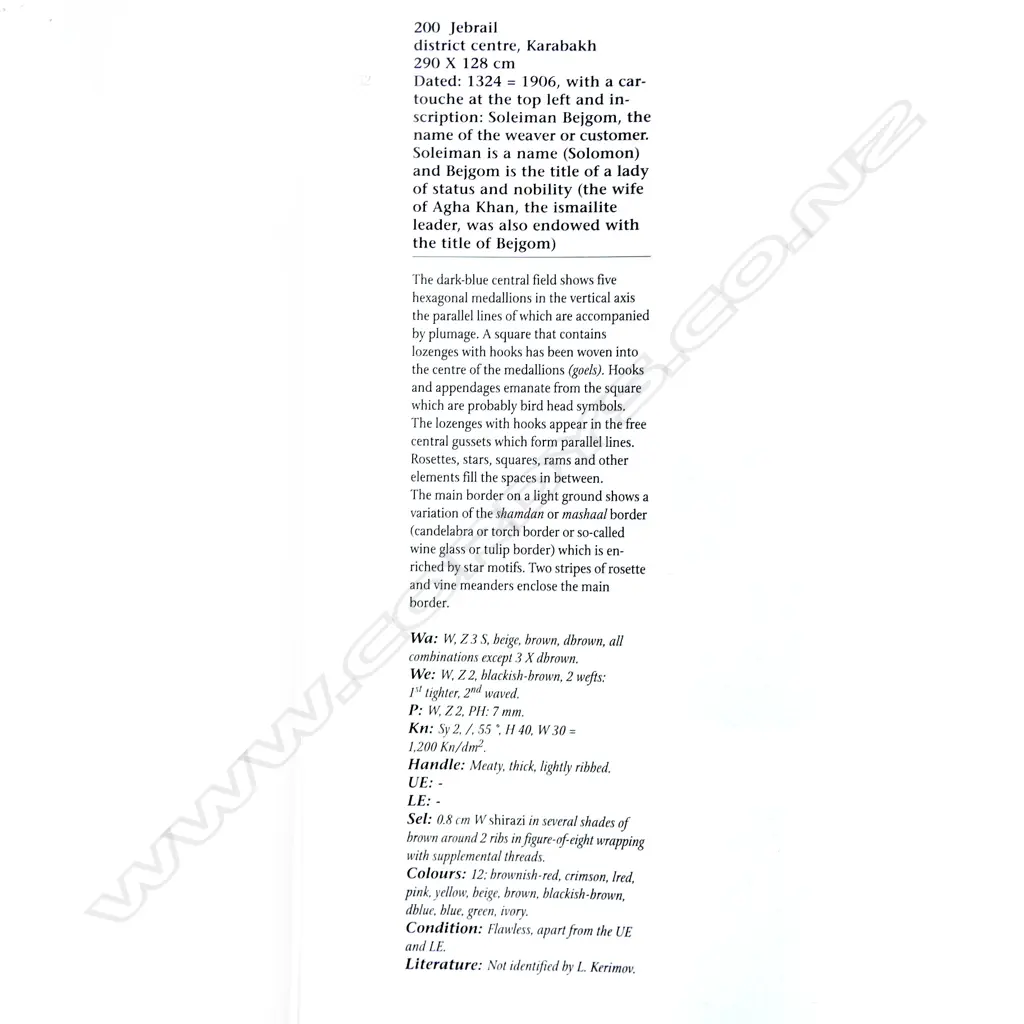 A Jebrail, Karabakh runner. Dated 1906 and named. 290 x 128cm. Image 1++