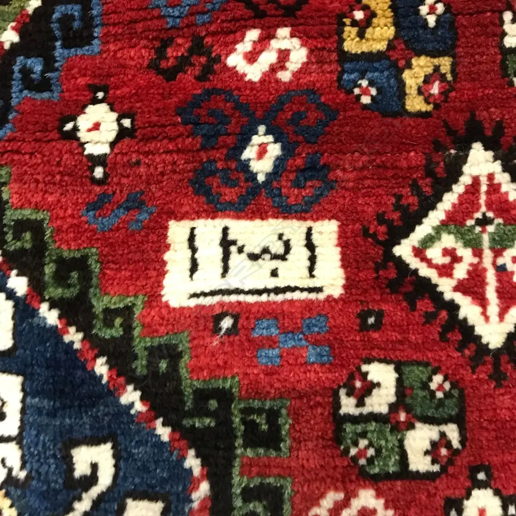 A Mokan, Karabakh runner. Dated 1301 = 1884. 330 x 142cm. Image 1++