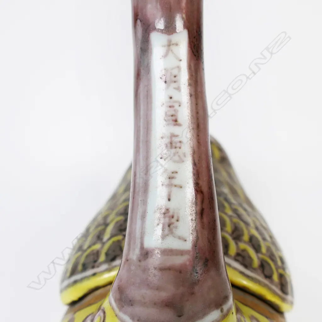 MING DYNASTY STYLE UNDER GLAZE RED YELLOW DUCK CENSOR XUANDE MARK H230MM Image 1++