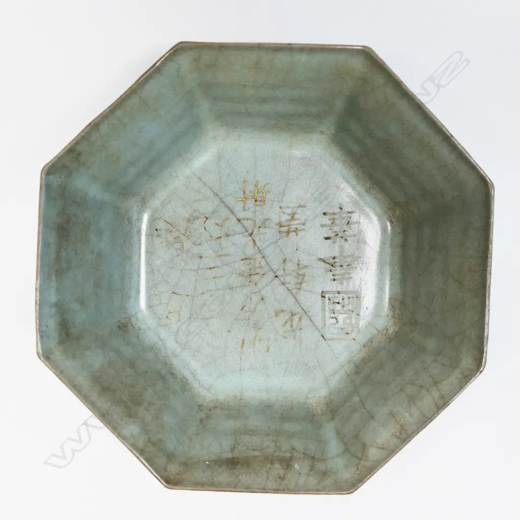 OCTAGONAL GUAN TYPE DISH FIRED ON STILTS INSCRIPTION TO CAVETTO  DIA 130MM Image 1++