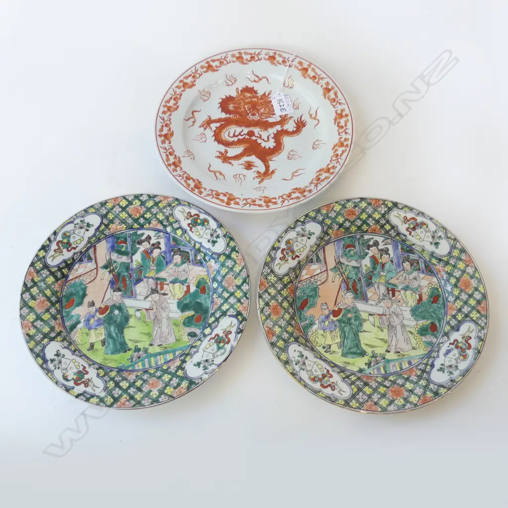 3 CHINESE PLATES 250mm dia Image 1++