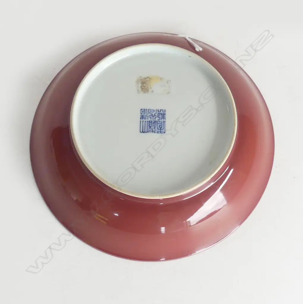 CHINESE RED GLAZED PLATE YONGZHENG MARK 190mm dia Image 1++