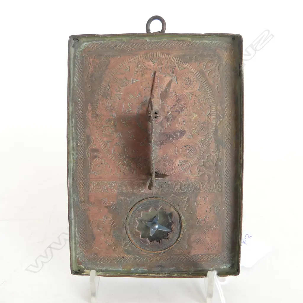 OLD? PERSIAN ZODIAC SUNDIAL COMPASS ? BRONZE/BRASS 140 x 100mm. Image 1++