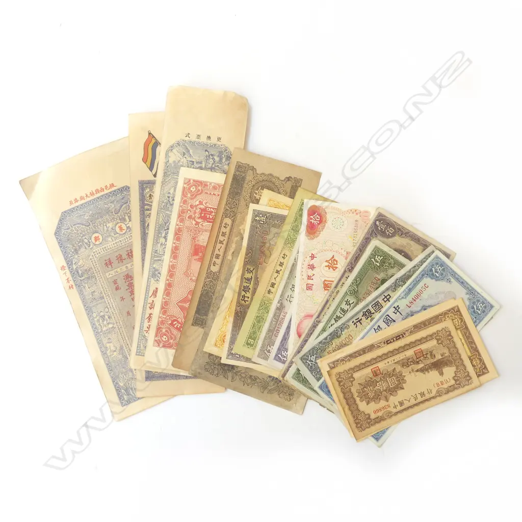20 ASST. CHINESE BANK NOTES Image 1++