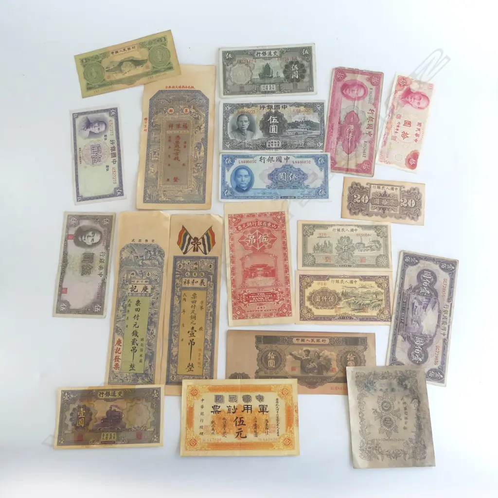 20 ASST. CHINESE BANK NOTES Image 1++
