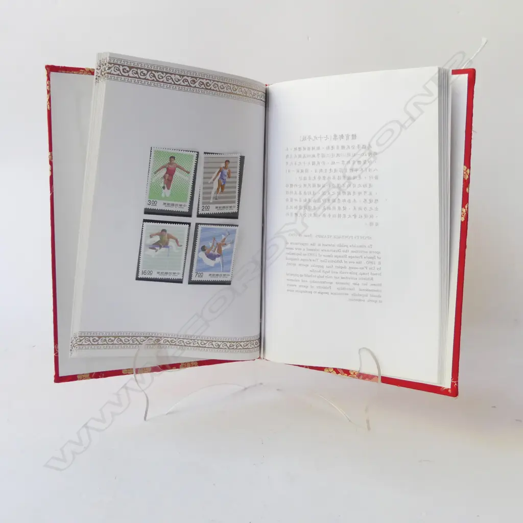 MODERN CHINESE STAMP ALBUM C.1990 Image 1++