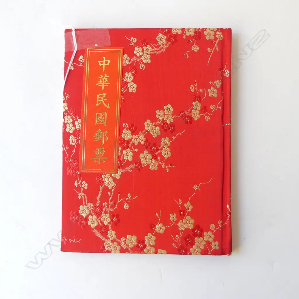 MODERN CHINESE STAMP ALBUM C.1990 Image 1++