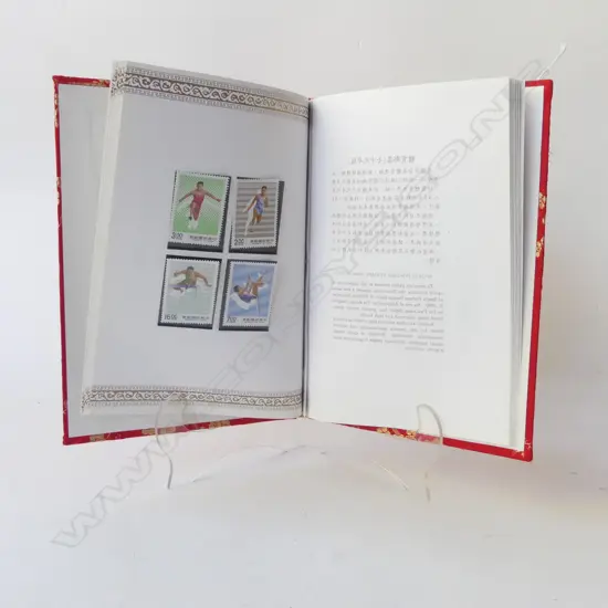 MODERN CHINESE STAMP ALBUM C.1990