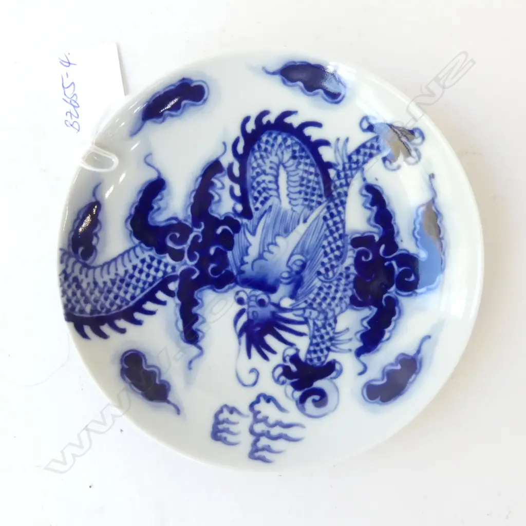 CHINESE UNDERGALZE DARK BLUE DRAGON SMALL DISH 4 claw decoration both sides 6 character mark Dia.134mm Image 1++