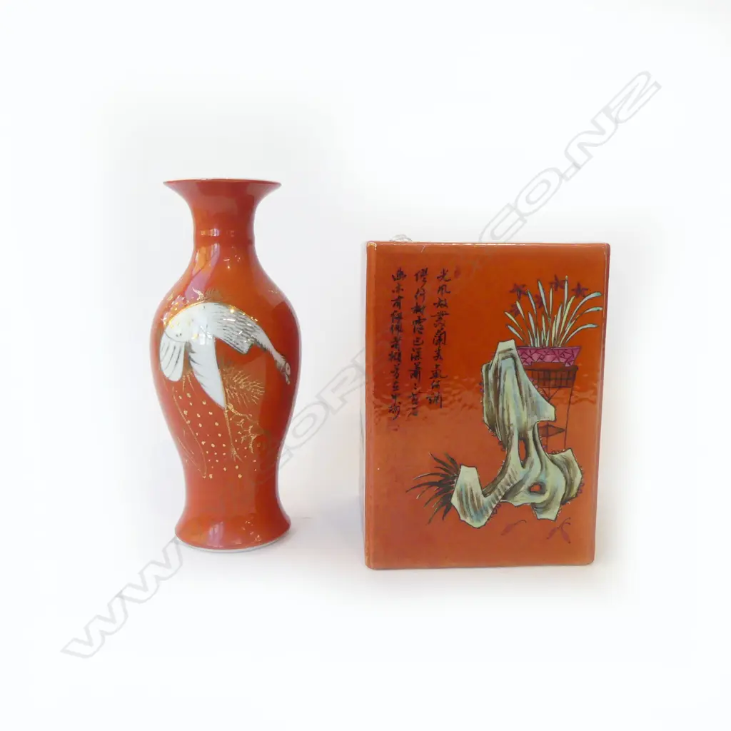 2 CHINESE ORANGE VASES H.220mm Image 1++