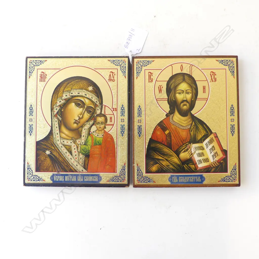 2 RUSSIAN ICONS 160x130mm Image 1++