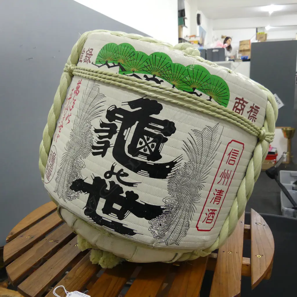 JAPANESE SAKE BASKET H.400mm Image 1++