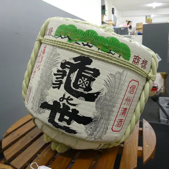 JAPANESE SAKE BASKET H.400mm