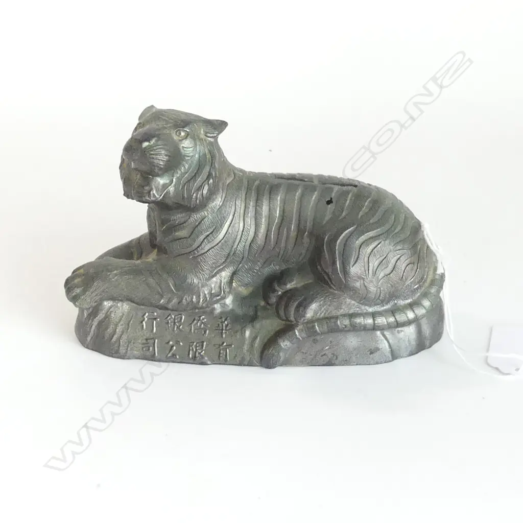 VINTAGE CHINESE TIGER MONEY BOX L150MM Image 1++