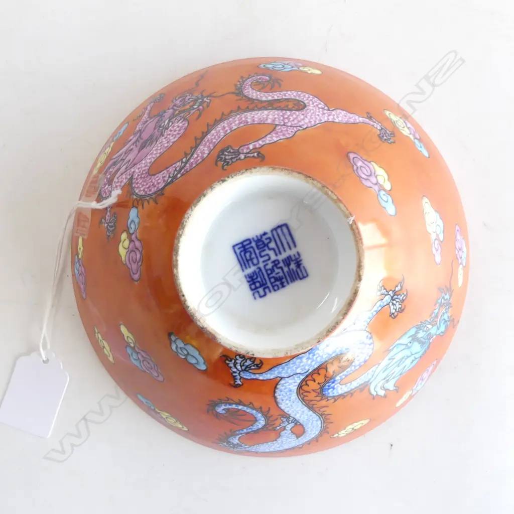 CHINESE RED GROUND DRAGON BOWL w YELLOW INTERIOR Image 1++