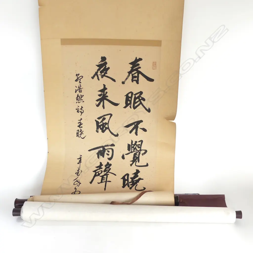 2 CHINESE SCROLLS: 1 CALLIGRAPHIC the other printed from a stome slab Image 1++