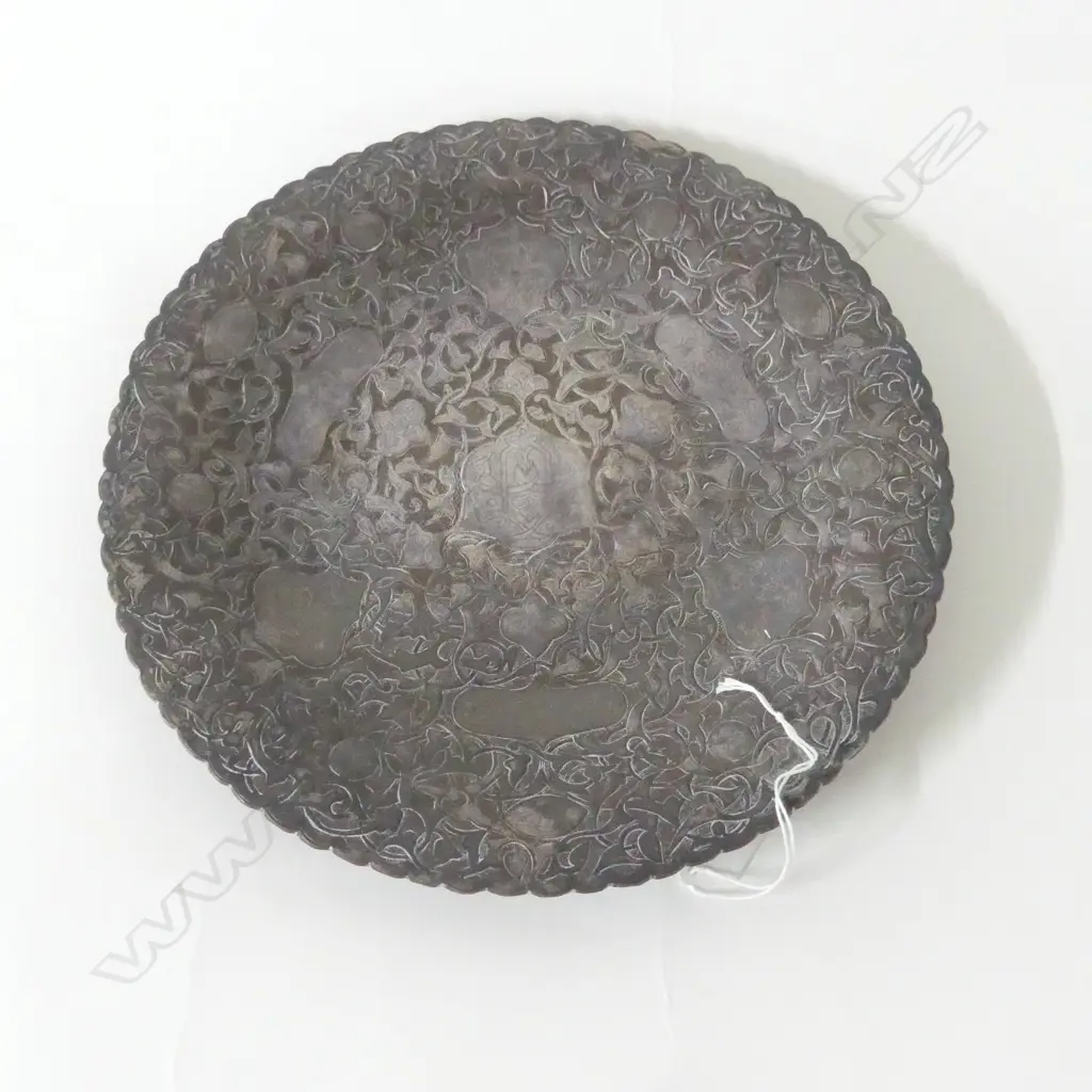 MIDDLE EASTERN ENGRAVED METAL DISH 270mm dia Image 1++
