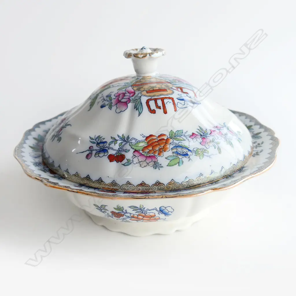 ROYAL DOULTON 'BOTTLE JAPAN' TUREEN D.260mm Image 1++
