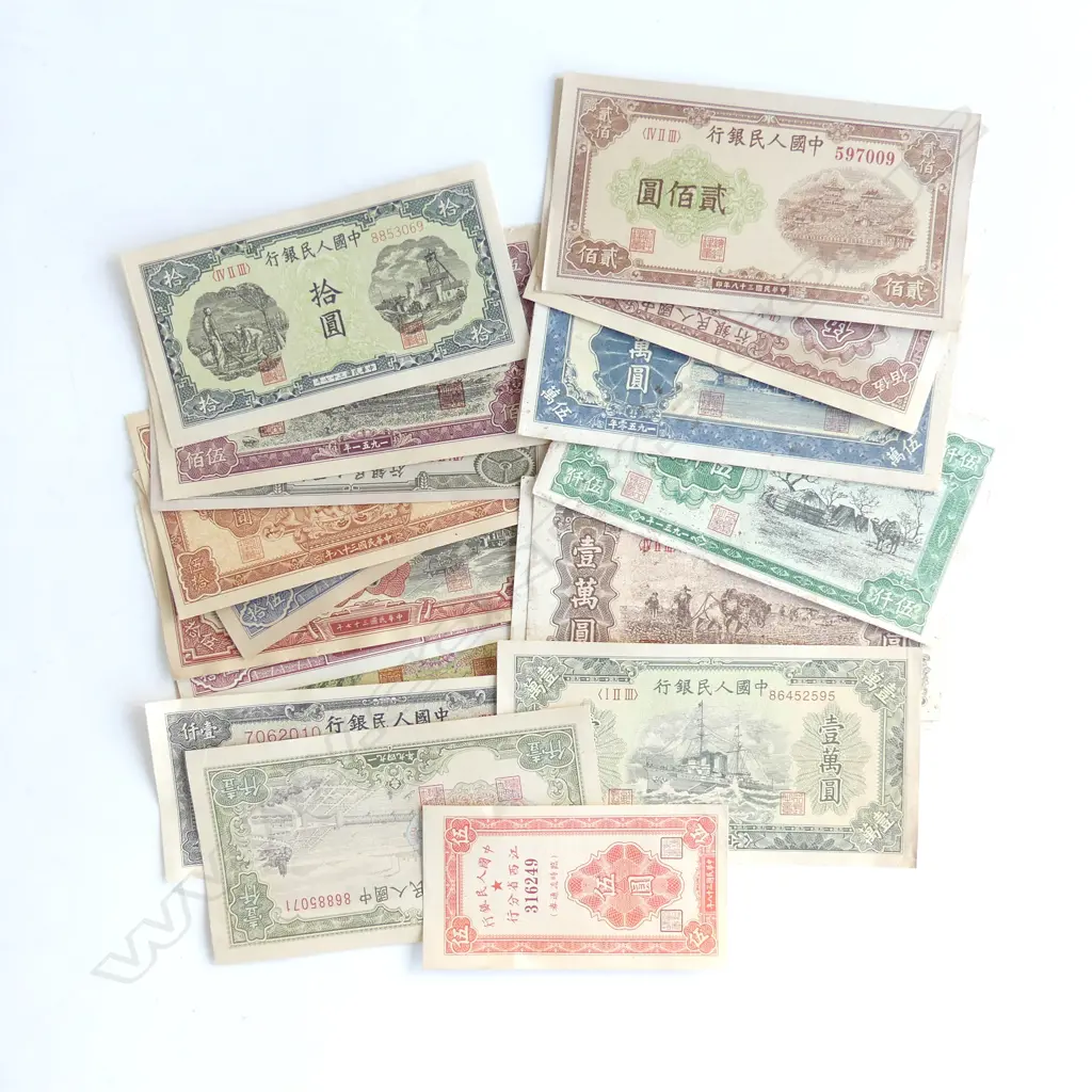 20 CHINESE PEOPLES REPUBLIC BANK NOTES Image 1++