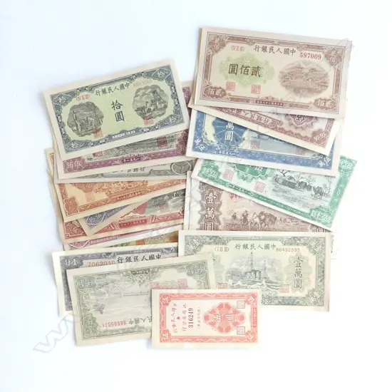 20 CHINESE PEOPLES REPUBLIC BANK NOTES
