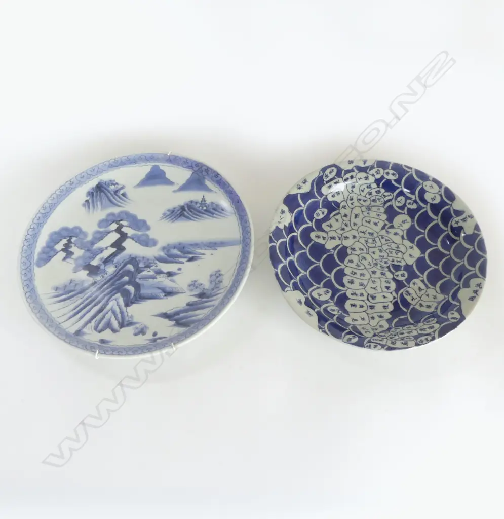 2 ORIENTAL B/W CHARGERS 345mm dia Image 1++