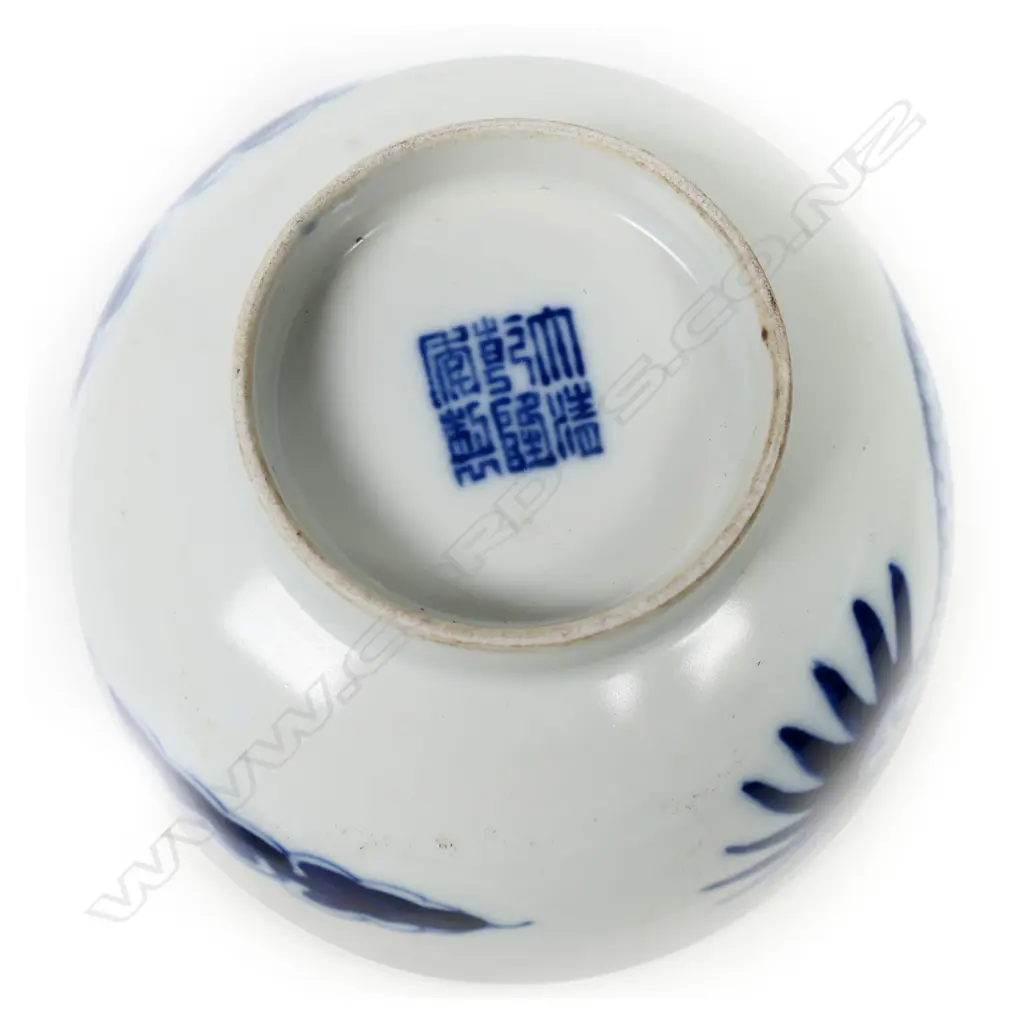 A Chinese rice bowl, Image 1++