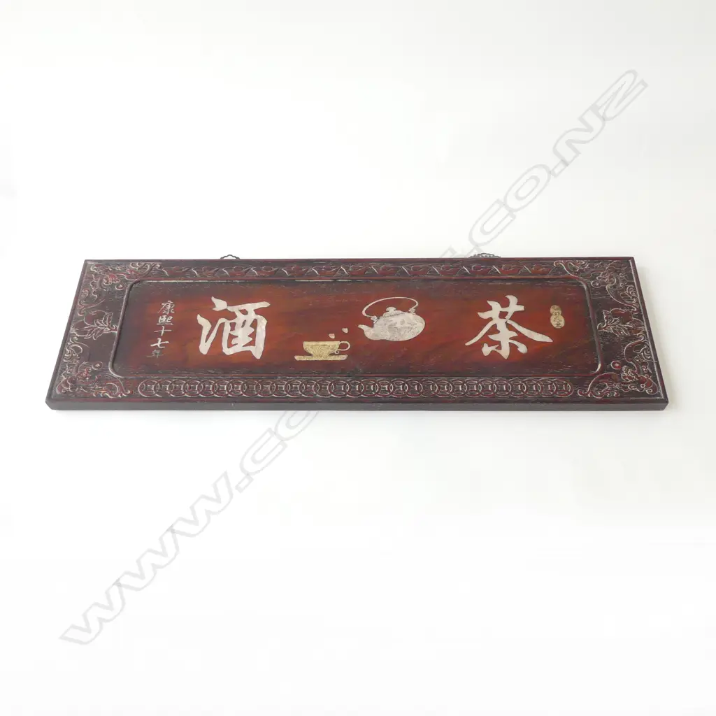 CHINESE WOODEN PANEL 1000x300x30mm Image 1++
