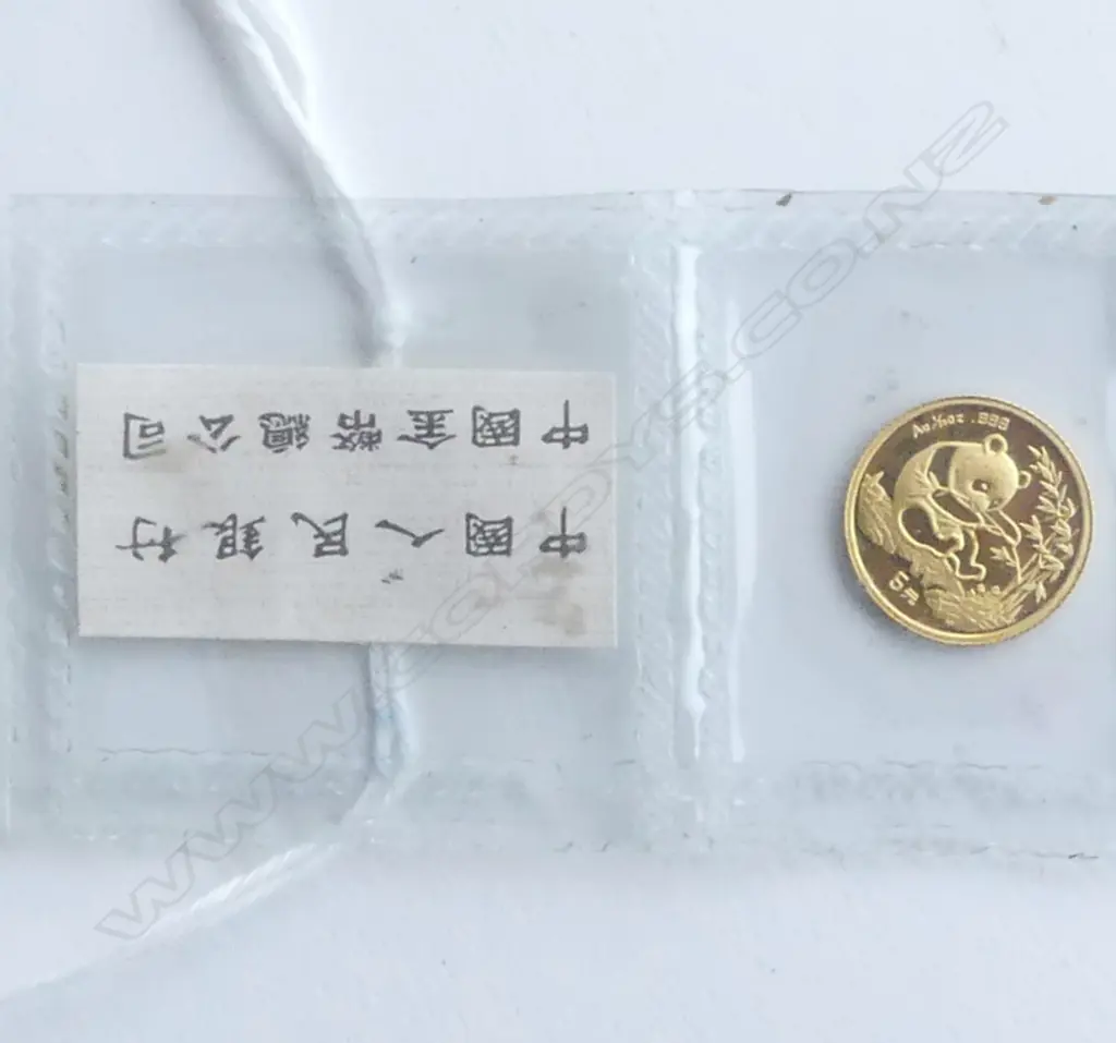 SMALL GOLD CHINESE PANDA COIN (1/20 oz .999) Image 1++