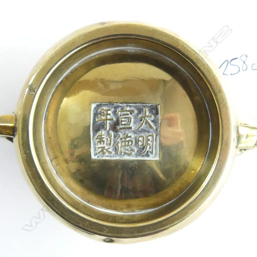 CHINESE BRONZE INCENSE BURNER, XUANDE MARK 105mm dia Image 1++