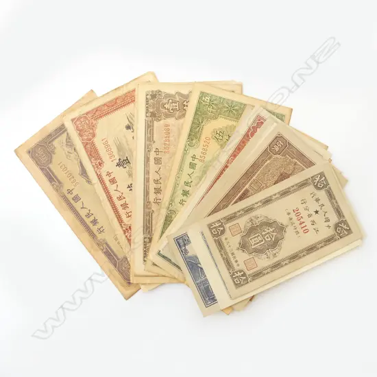 25 BANK NOTES; REPUBLIC OF CHINA
