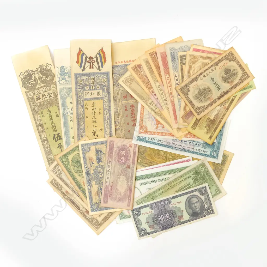 30 ASST. CHINESE BANK NOTES Image 1++