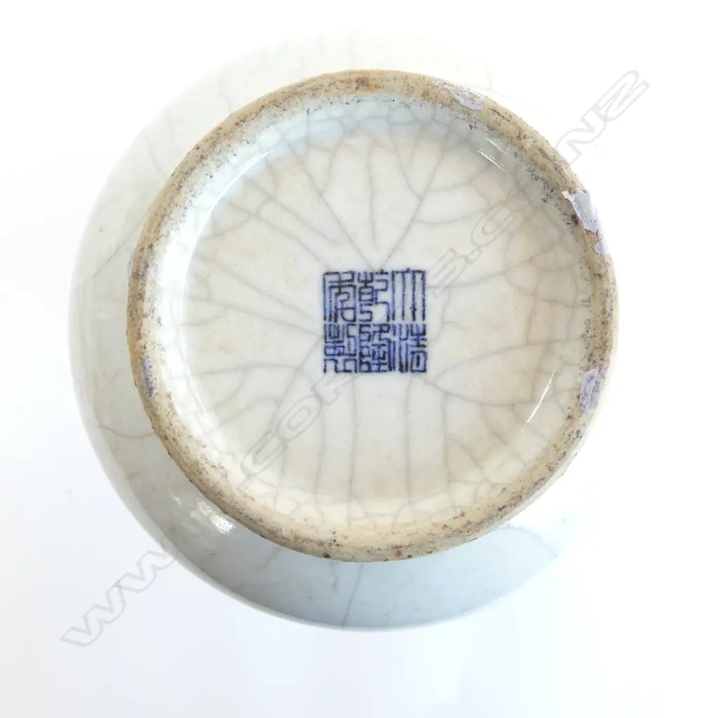 CHINESE WHITE CRACKLE VASE H.190mm w. STAND IN WOODEN BOX (QIANLONG MARK) WOODEN BASE AF Image 1++