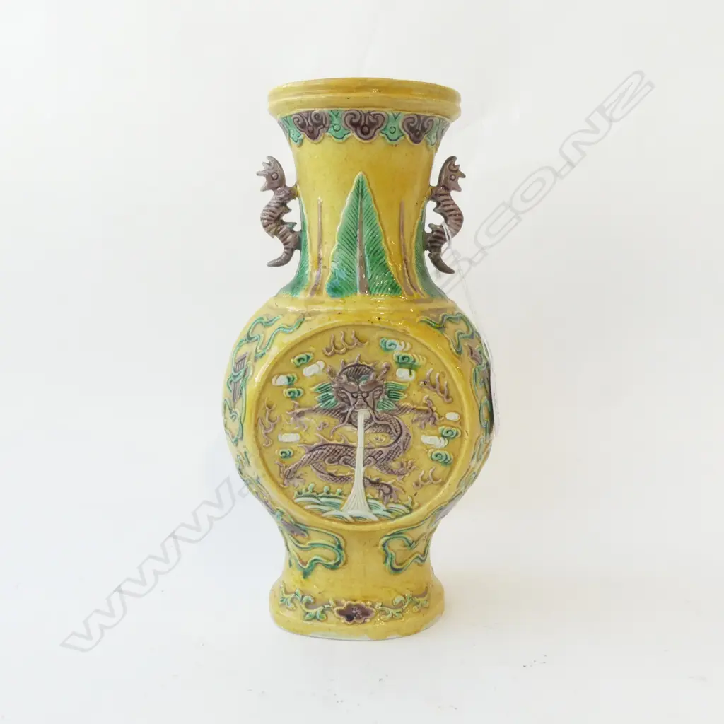 YELLOW ORIENTAL VASE H.265mm - HANDLES REPAIRED Image 1++