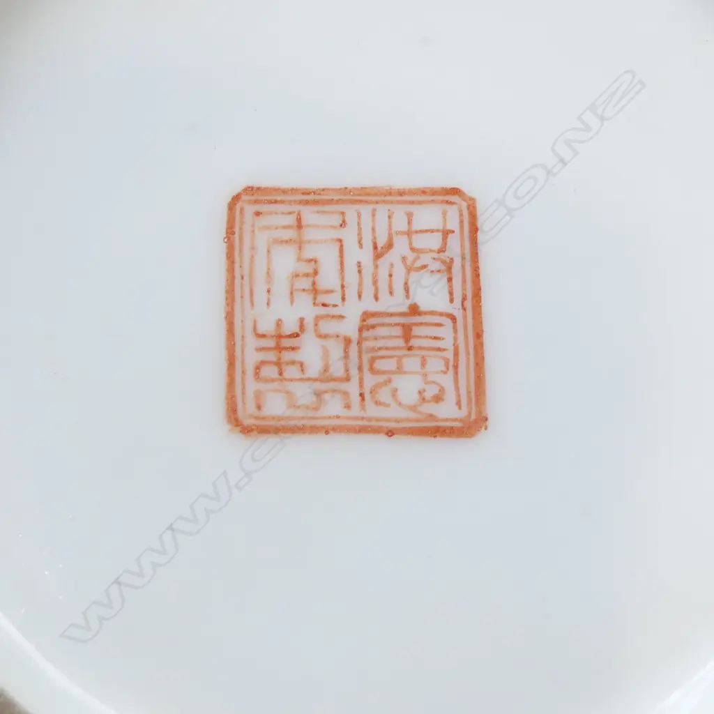 PR CHINESE PORCELAIN VASES H.260mm Image 1++
