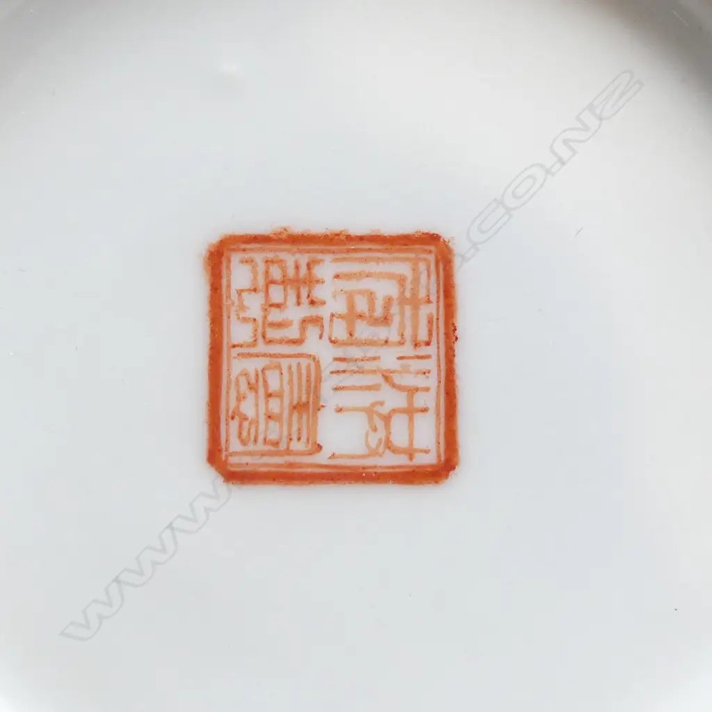 PR CHINESE PORCELAIN VASES H.260mm Image 1++